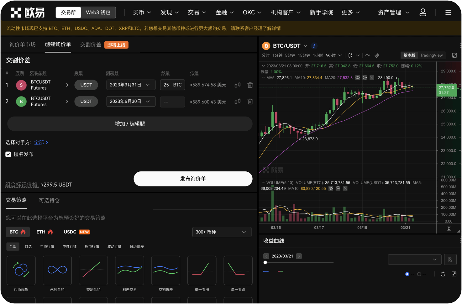 什么是KYC验证